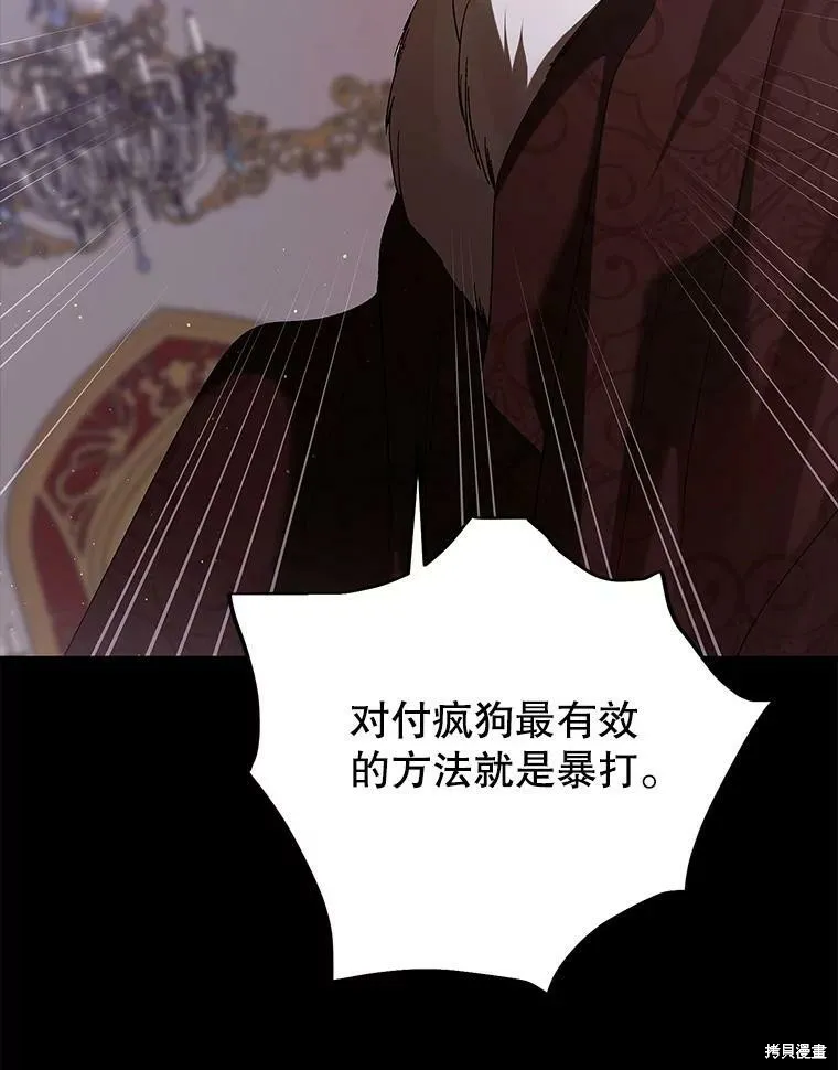第74话 第32页