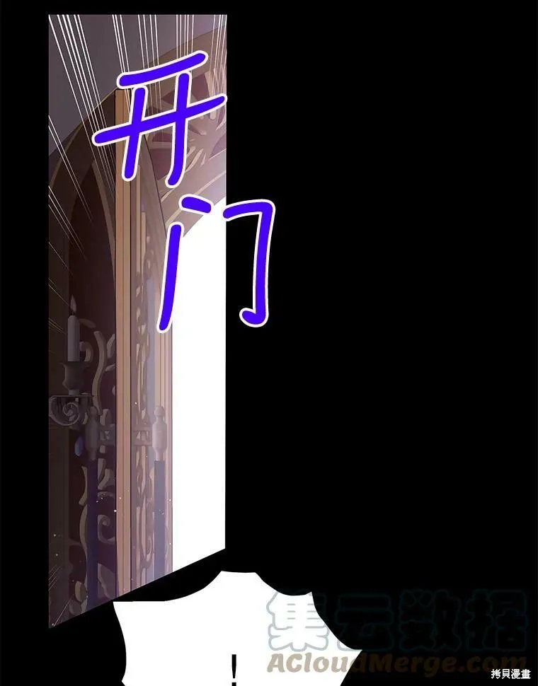 第74话 第33页