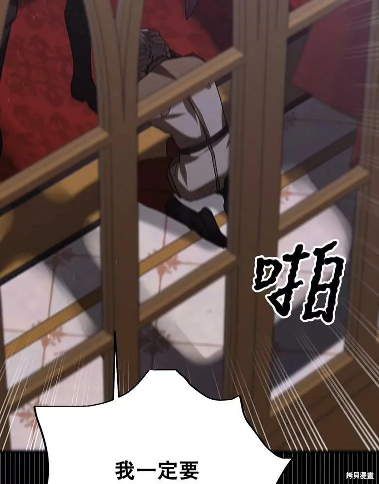 第74话 第35页