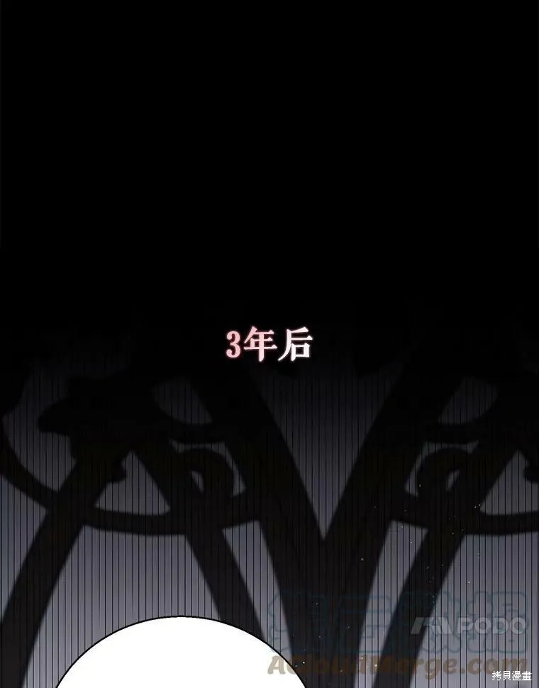 第74话 第37页