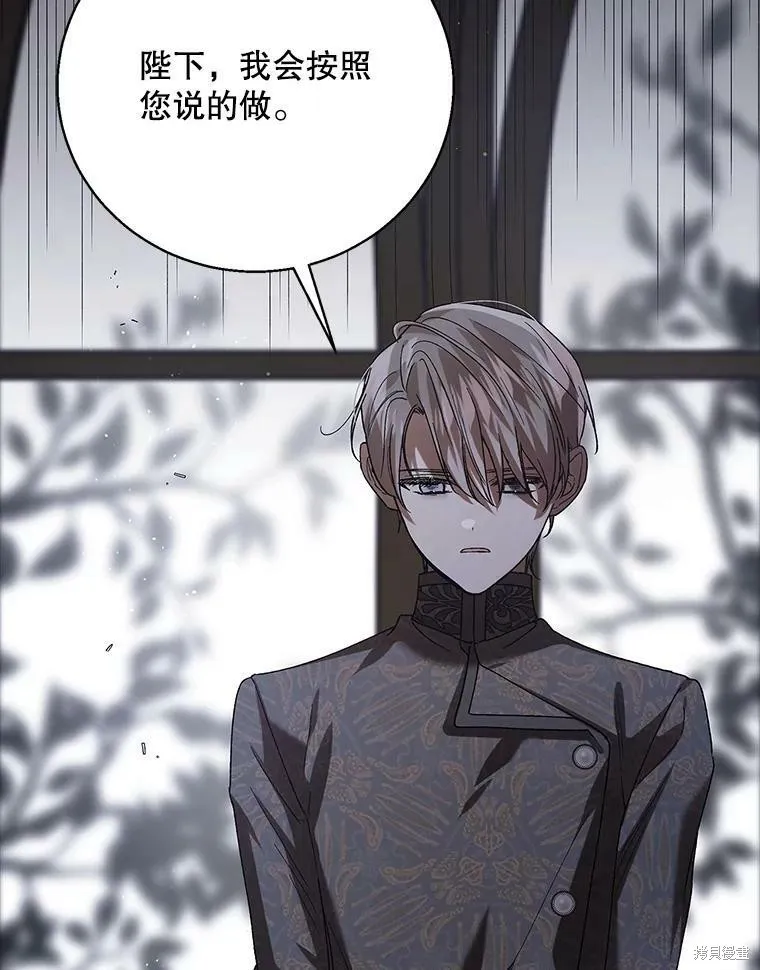 第74话 第38页