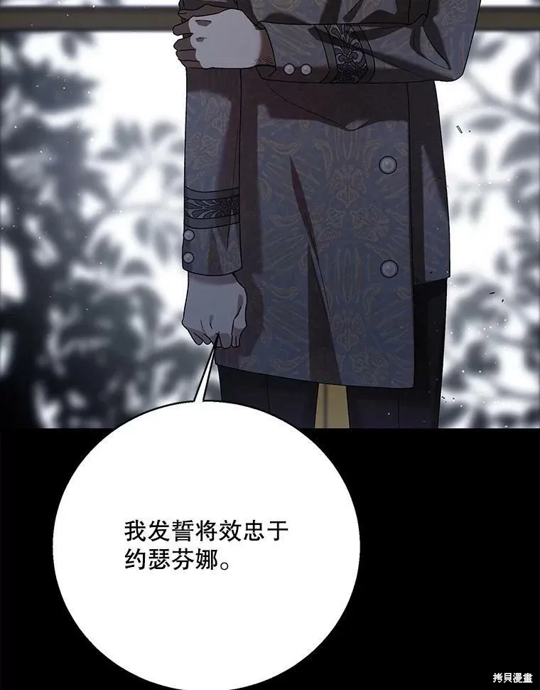 第74话 第39页