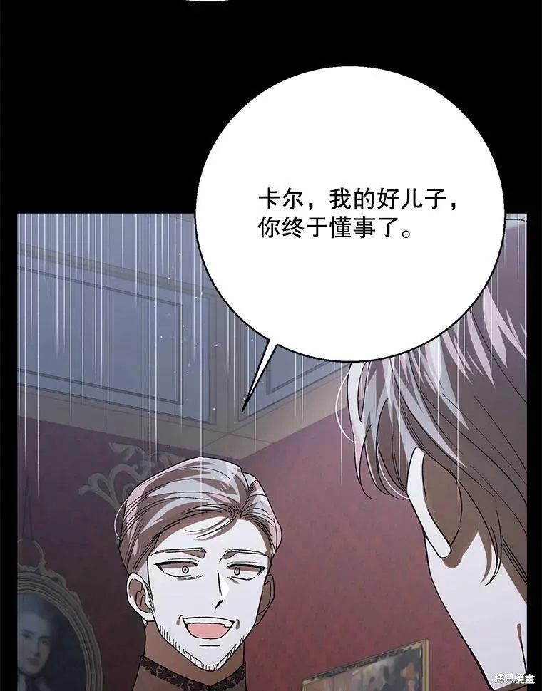 第74话 第40页