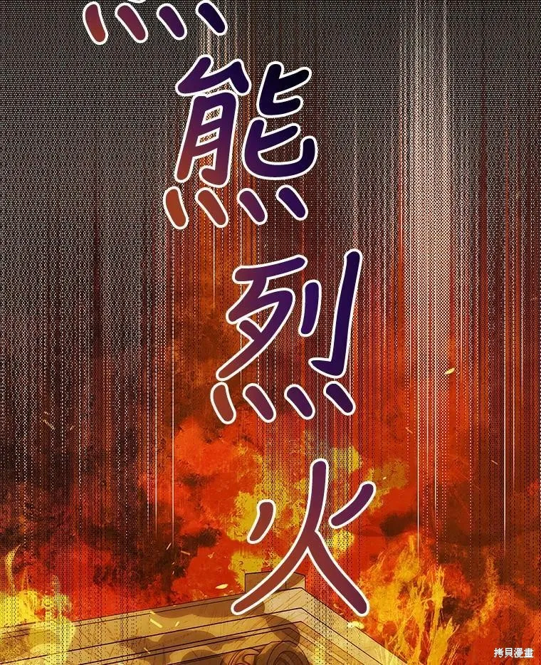 第74话 第46页