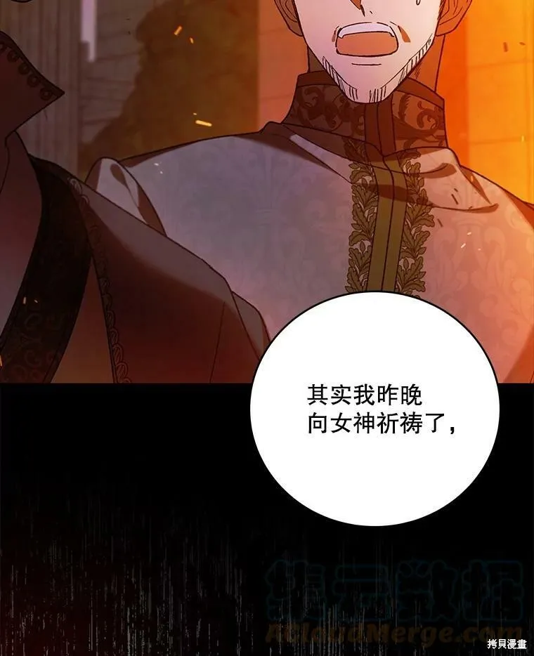 第74话 第49页