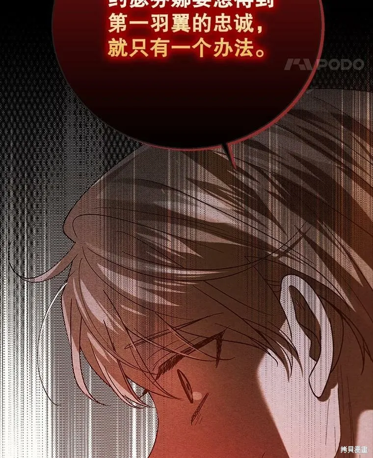 第74话 第55页