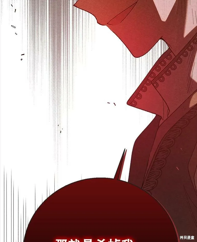 第74话 第56页