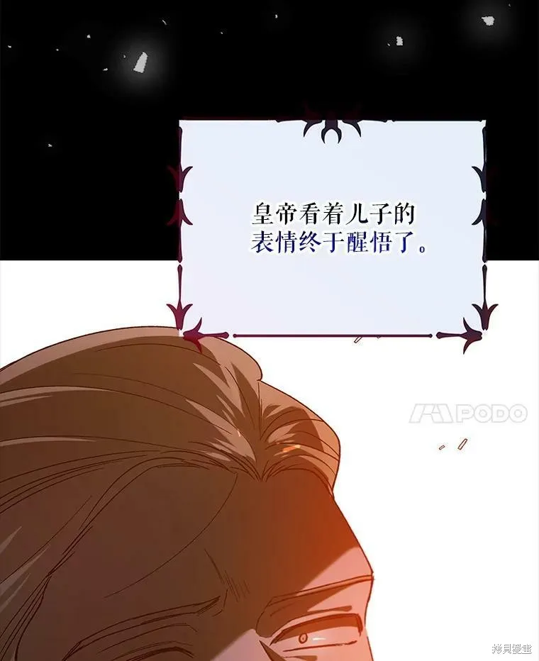 第74话 第58页