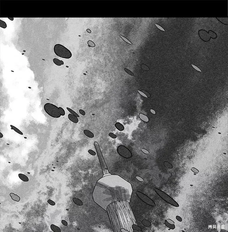 第74话 第63页