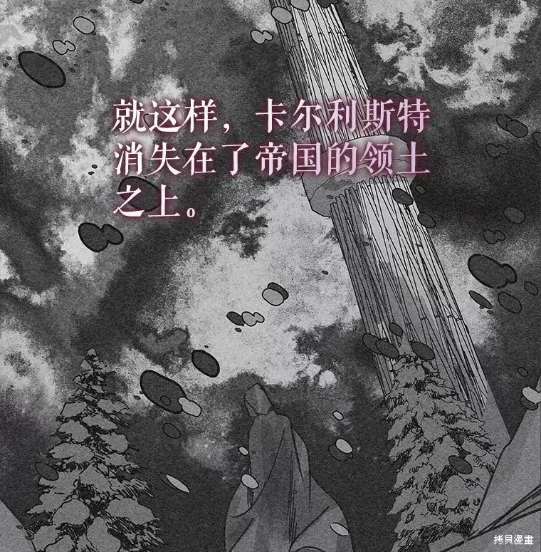 第74话 第64页