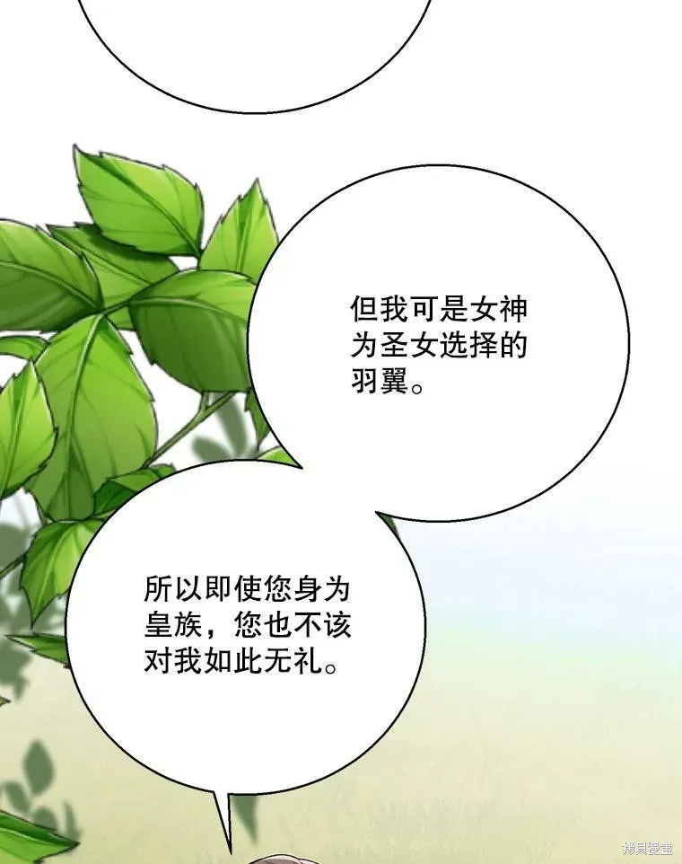 第74话 第92页