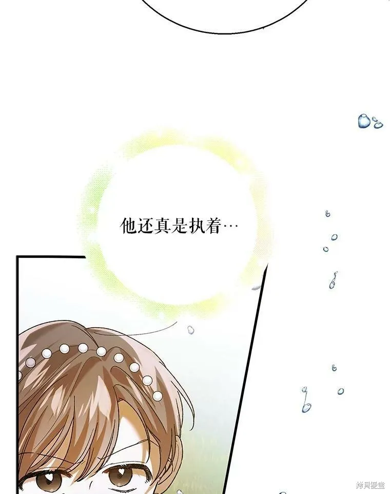 第74话 第95页