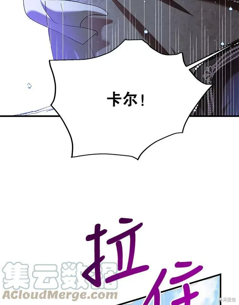 第74话 第101页