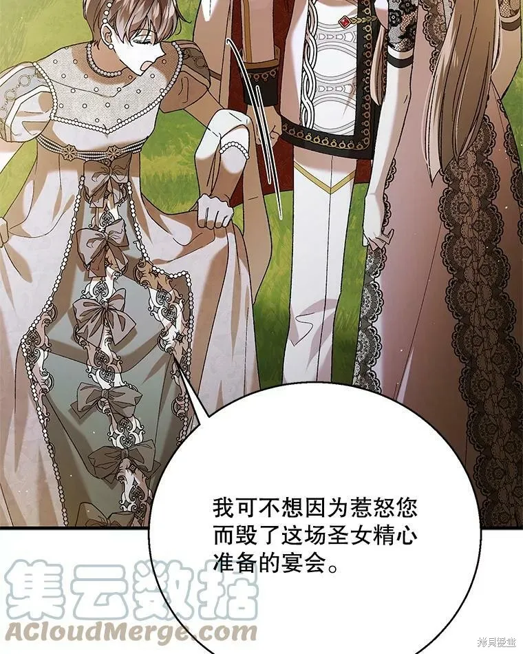 第74话 第109页