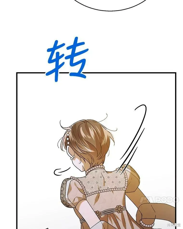第74话 第110页