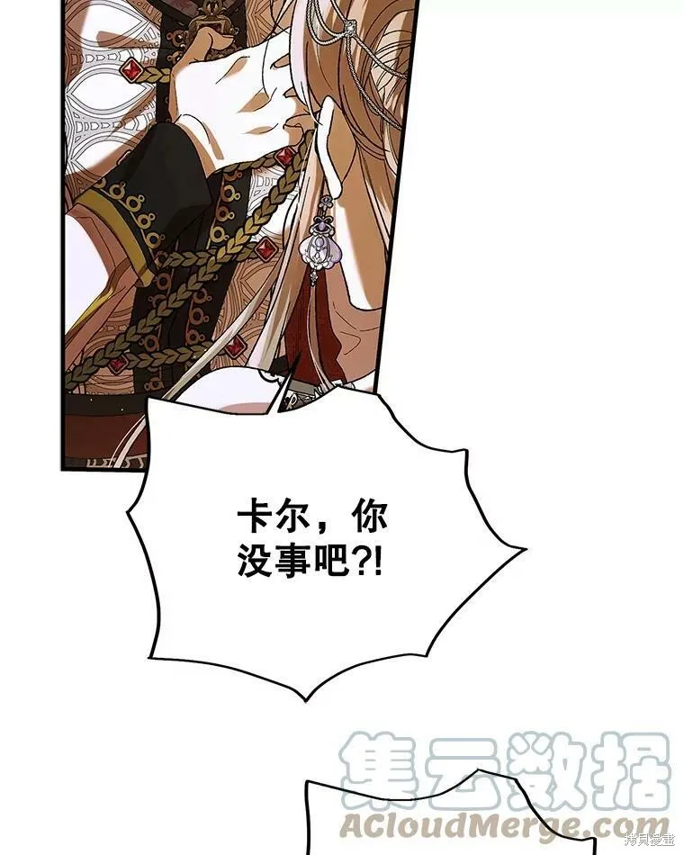 第74话 第113页