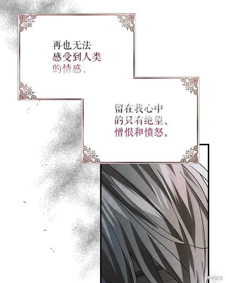 第74话 第120页