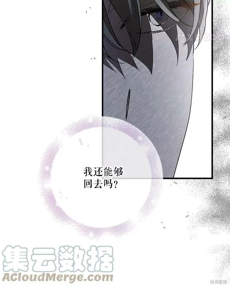 第74话 第121页