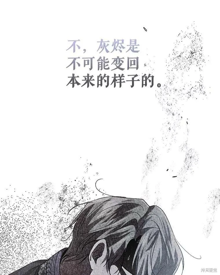 第74话 第122页