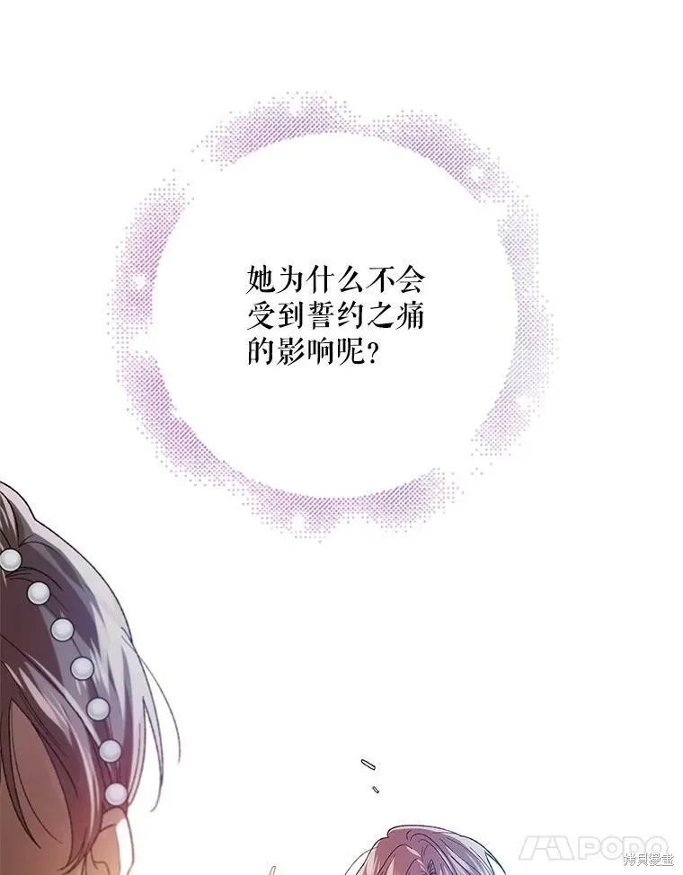 第74话 第128页
