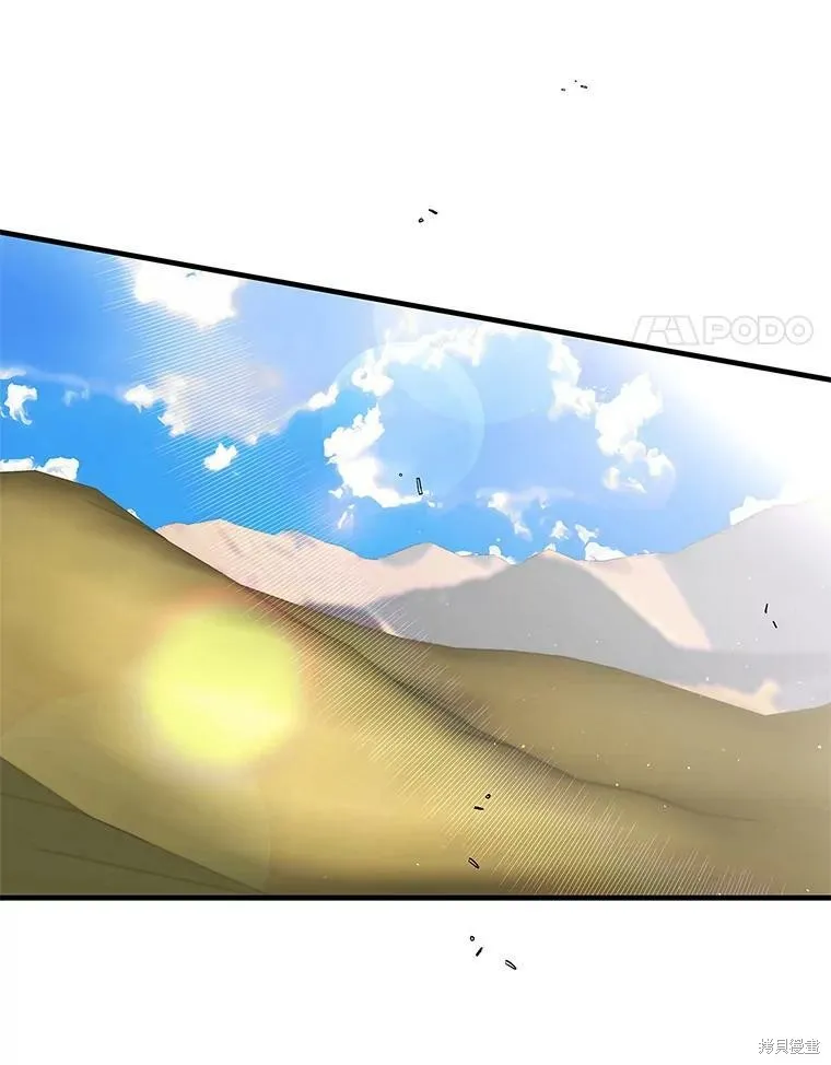 第74话 第131页