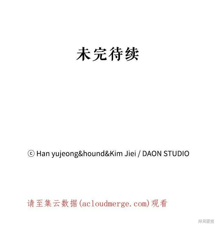 第74话 第146页