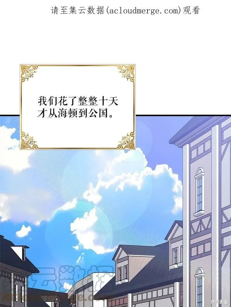 第75话 第1页