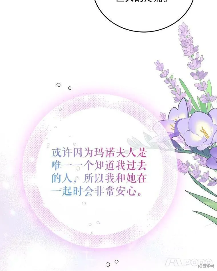 第75话 第18页