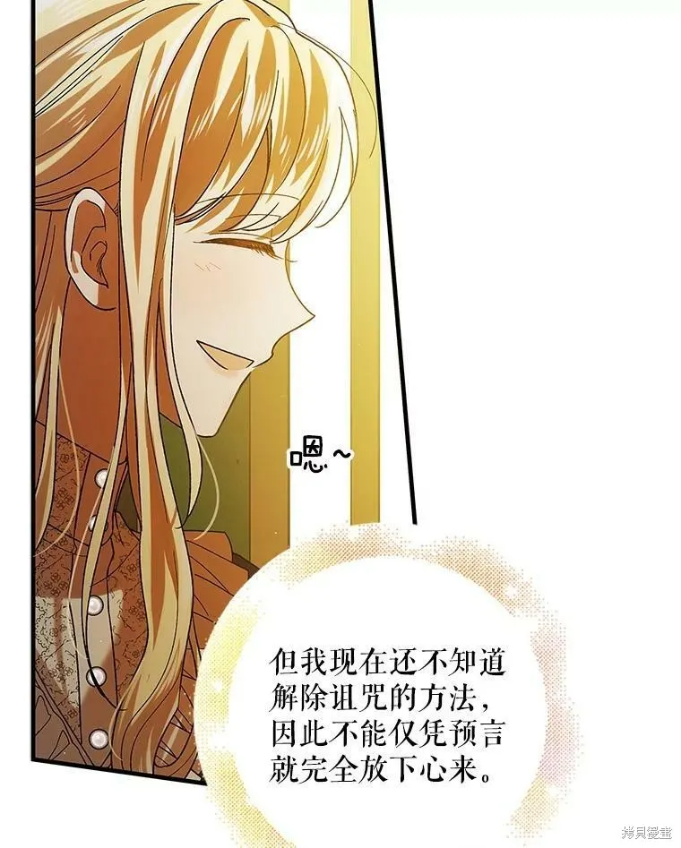 第75话 第22页