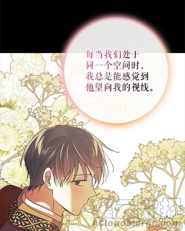 第75话 第25页