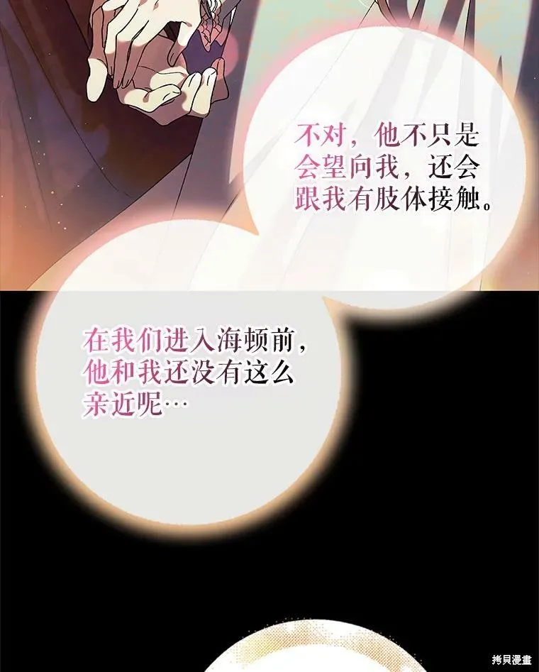 第75话 第27页