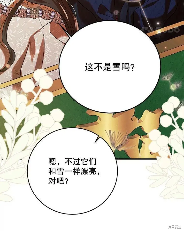 第75话 第35页