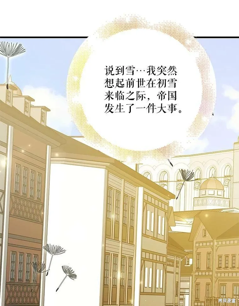 第75话 第36页