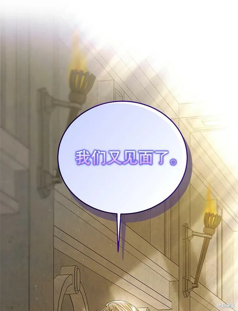 第75话 第51页