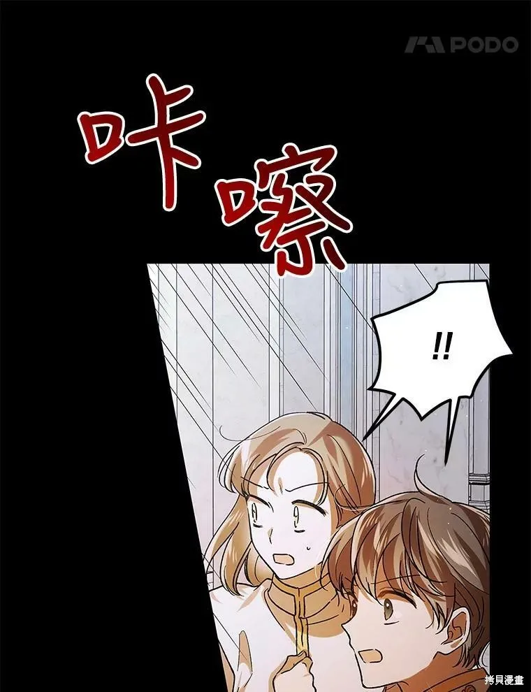 第75话 第59页