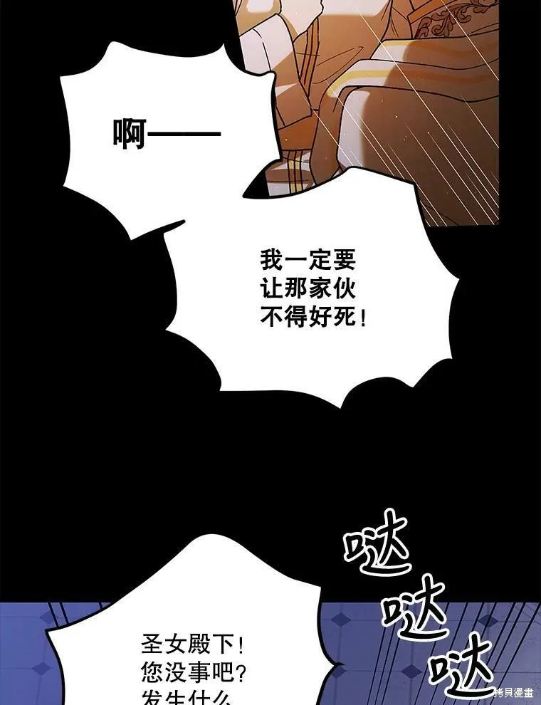 第75话 第60页