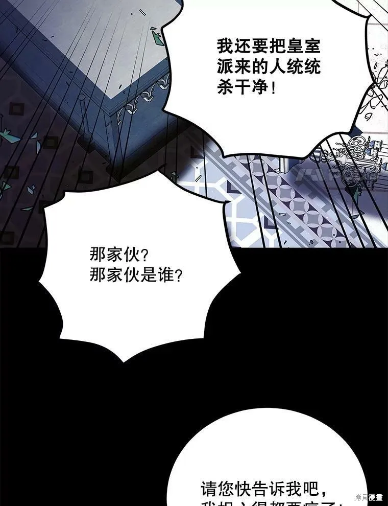 第75话 第62页