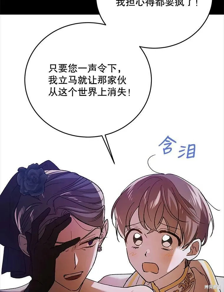 第75话 第63页