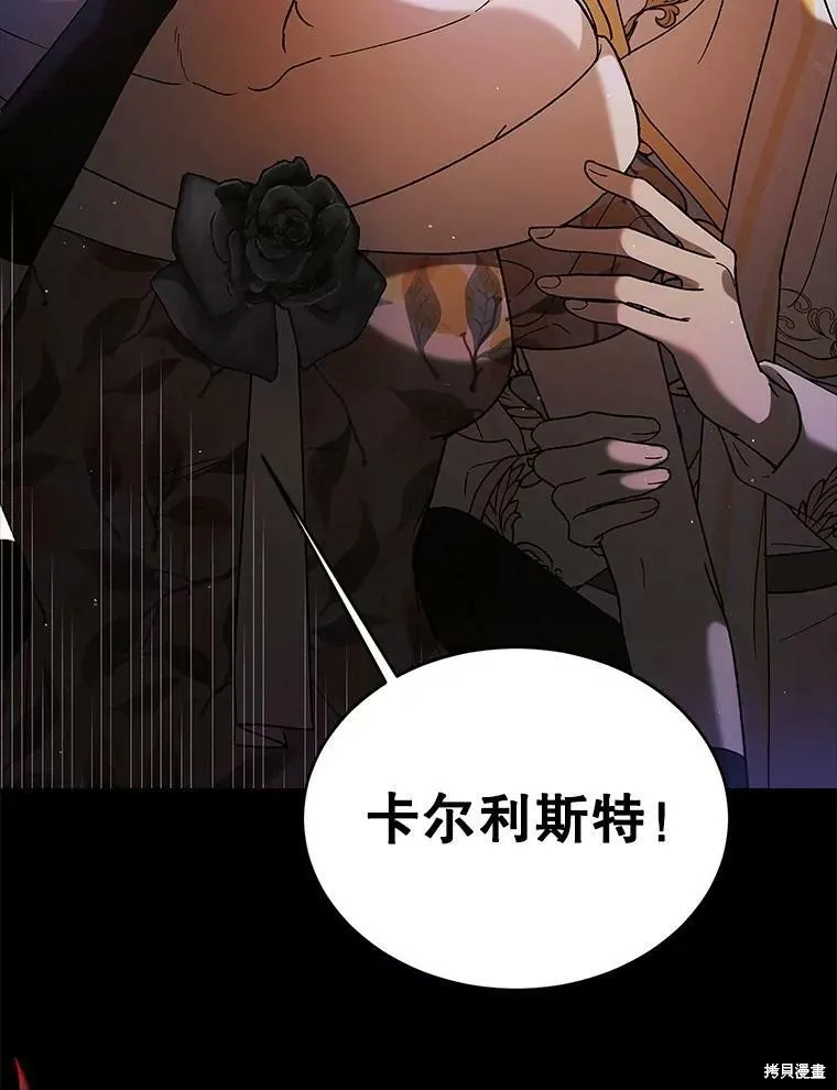第75话 第64页
