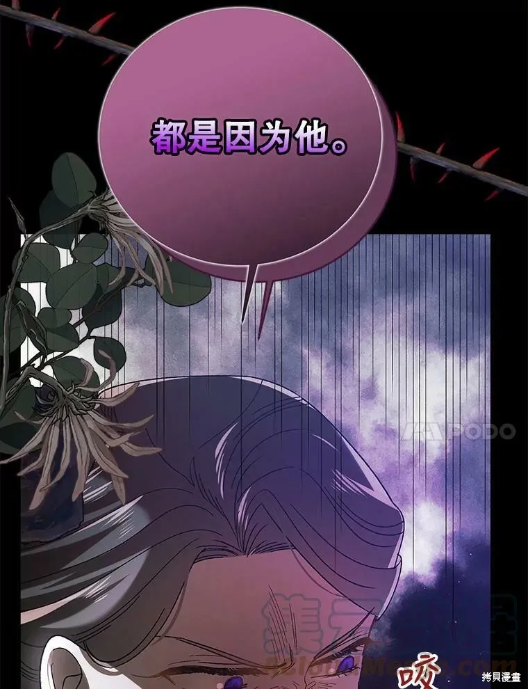 第75话 第65页