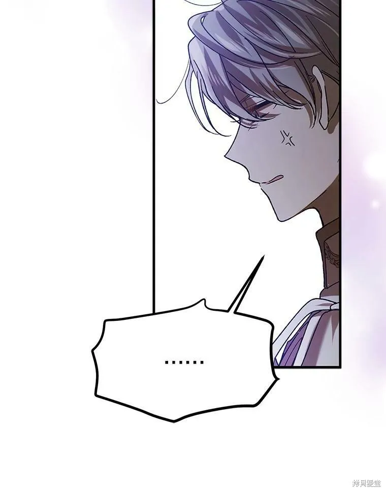 第75话 第80页