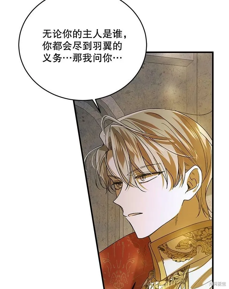 第75话 第87页