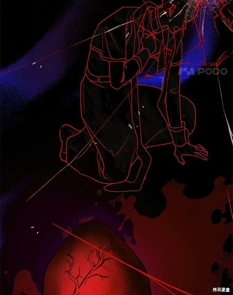 第75话 第99页