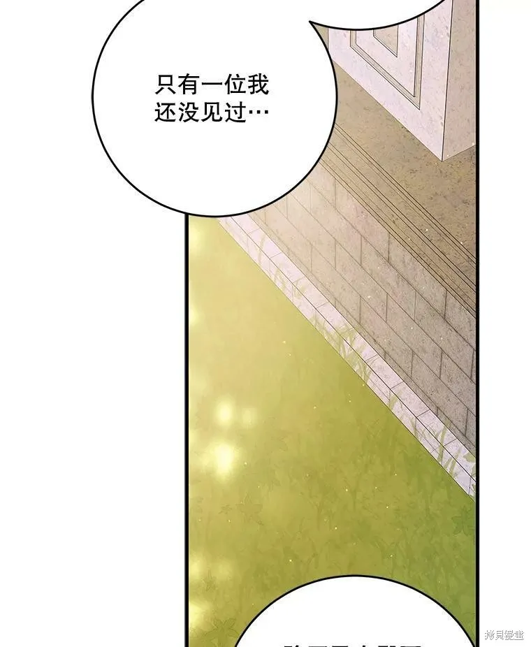 第75话 第108页