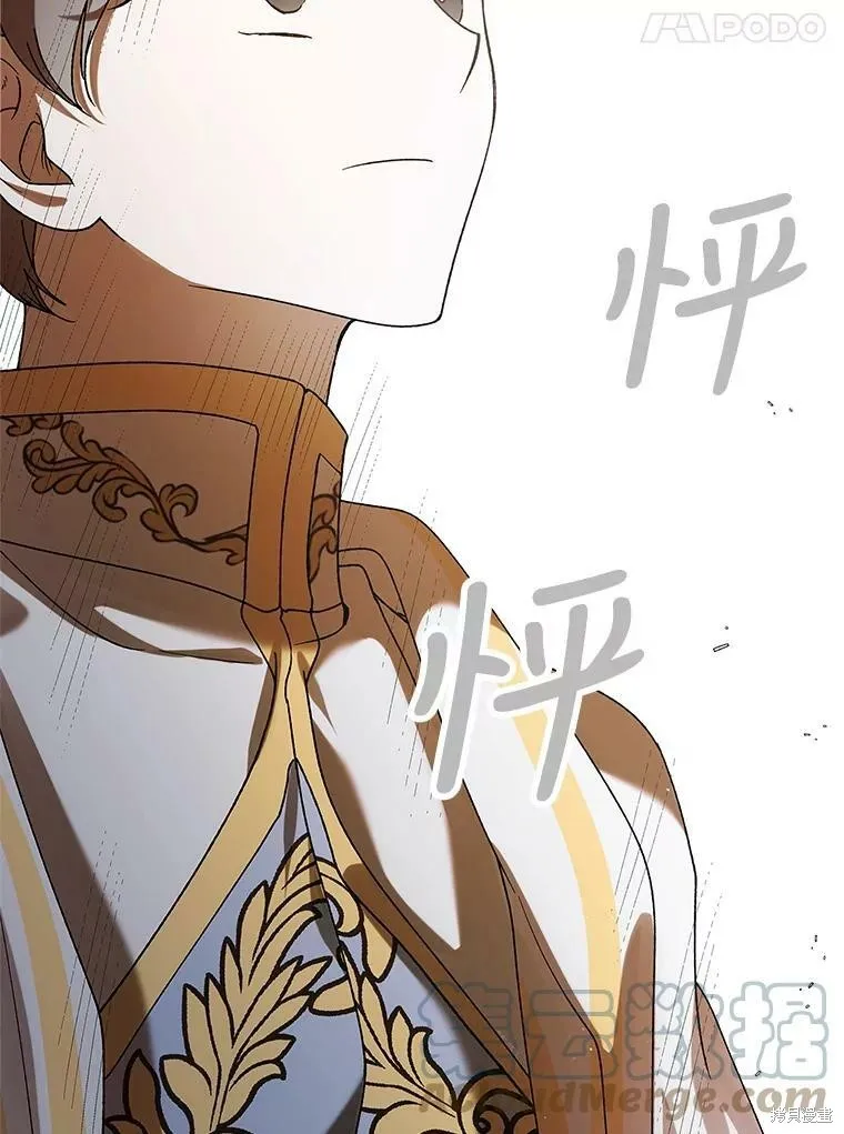第75话 第113页