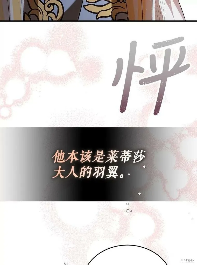 第75话 第114页