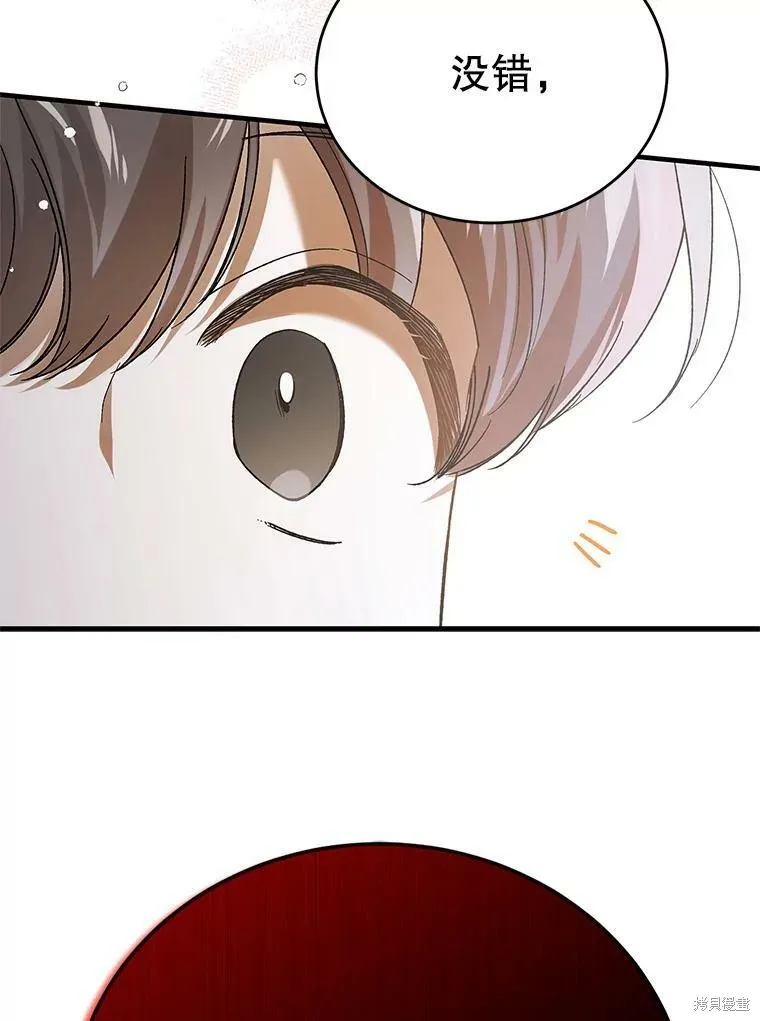 第75话 第115页