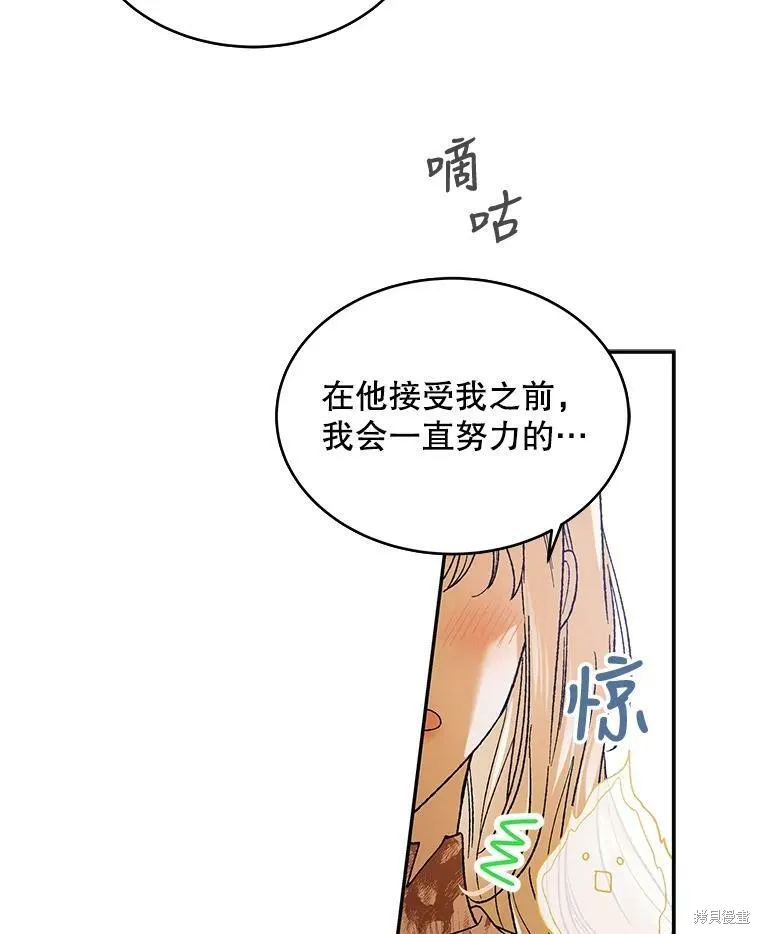 第68话 第63页