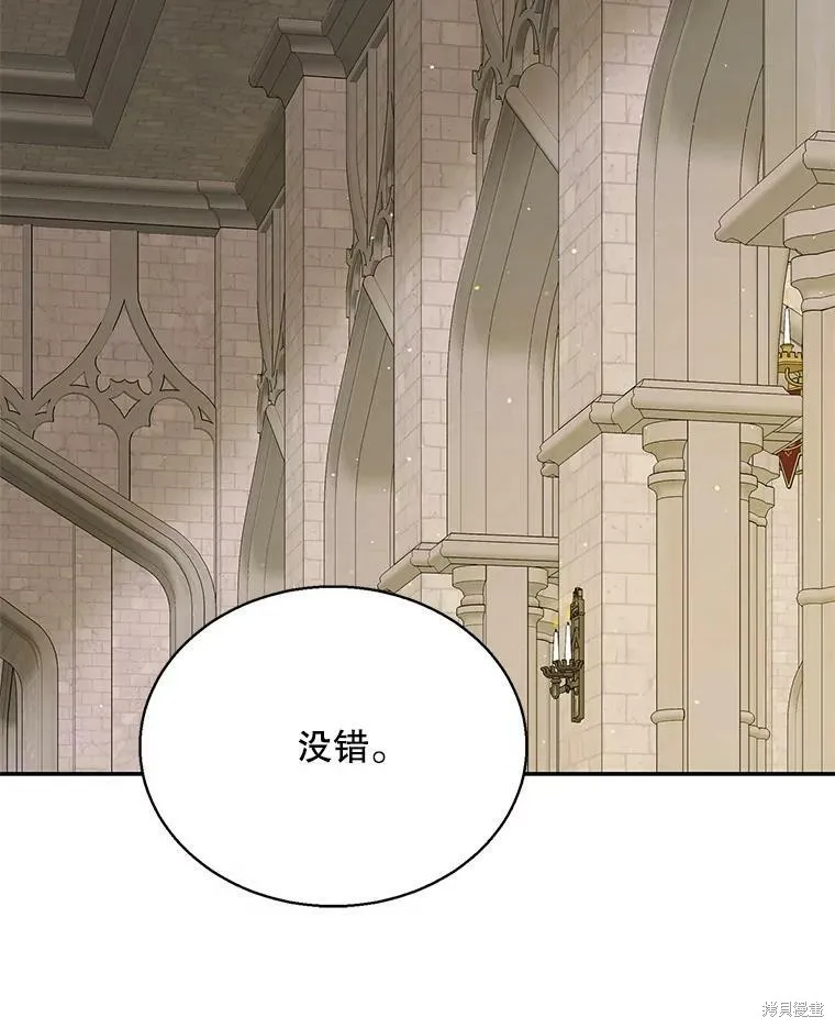 第68话 第66页