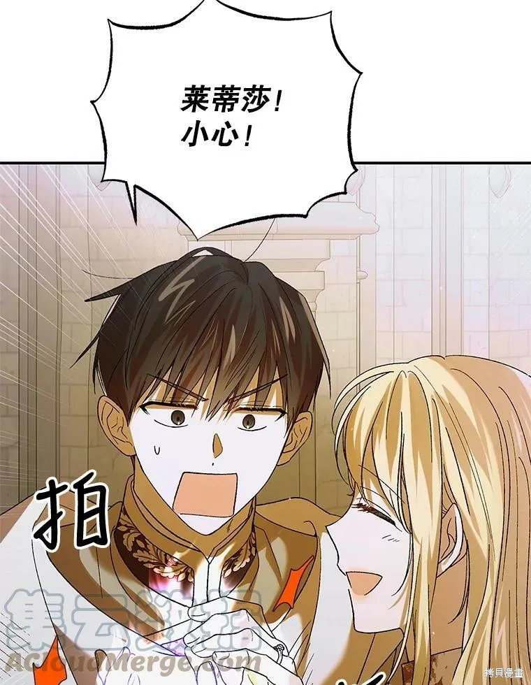 第68话 第69页